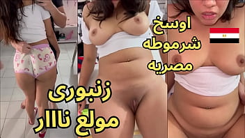 Honey-soaked Whore Gets Stung By A Horny Hornet In Leaked Arabic Sex Tape