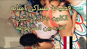 Arab Sex Scandal: Amal The Shameless Slut From Imbaba Gets Her Pussy Filled